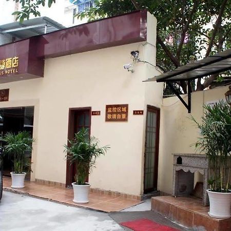 Chongqing Sipulan Express Hotel Exterior photo