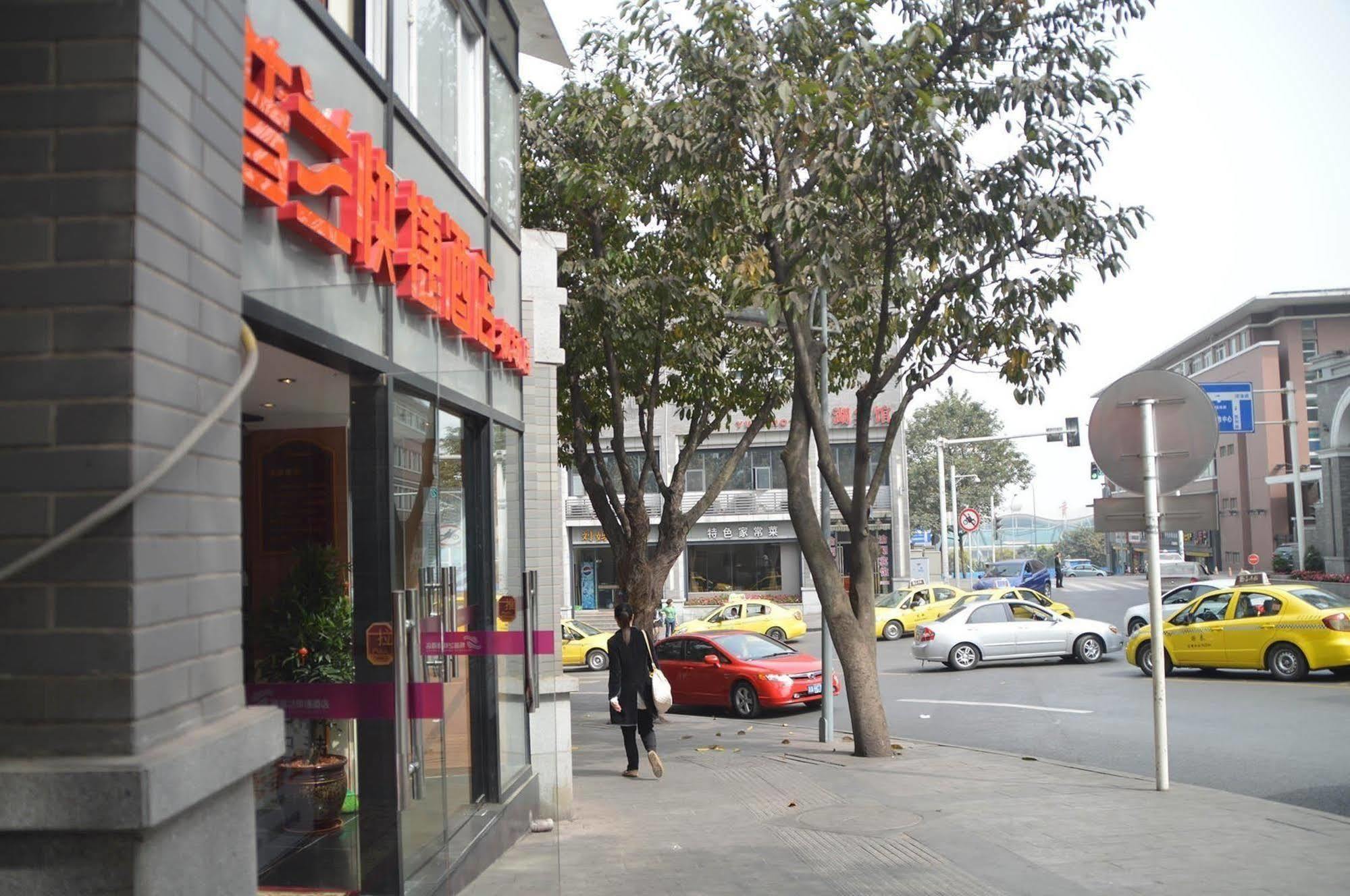 Chongqing Sipulan Express Hotel Exterior photo